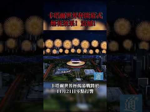 利物浦两度,击败曼城,皇马四轮终,世界杯转播,2026世界杯,赛事直播,回放视频,观看方式
