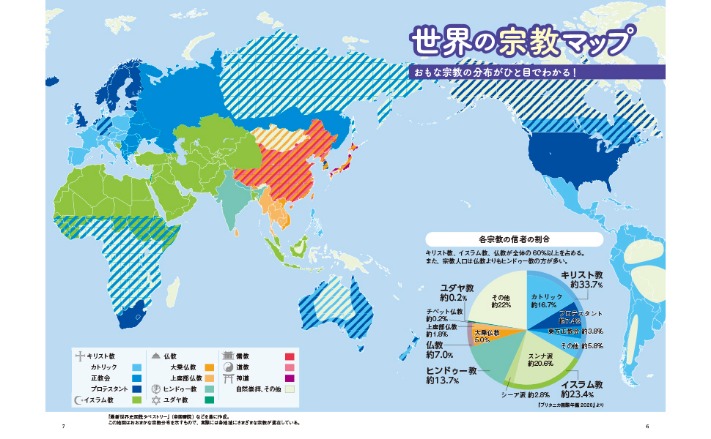 巴黎瞄准意,甲三中卫,斯卡爾維尼,世界杯转播,2026世界杯,赛事直播,回放视频,观看方式