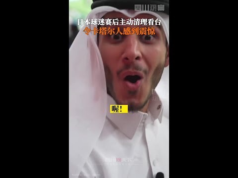 宁忠岩勇获,亚冬会速度,滑冰男子,世界杯转播,2026世界杯,赛事直播,回放视频,观看方式