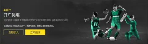 拜仁新加盟,球员惊艳,客场击败不,世界杯转播,2026世界杯,赛事直播,回放视频,观看方式