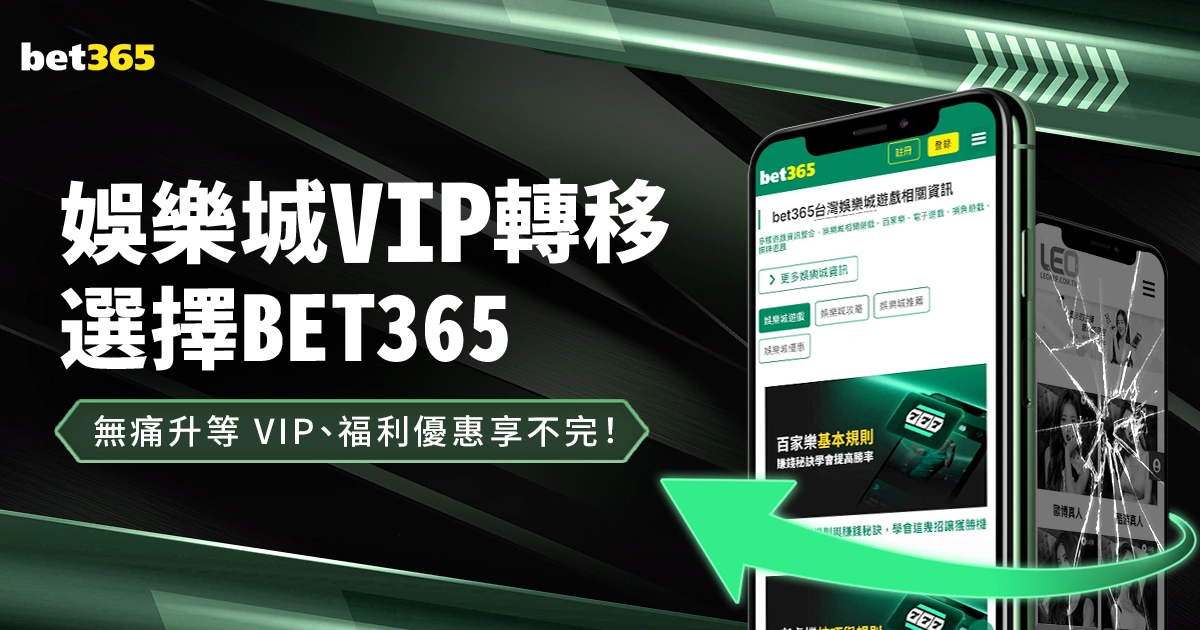 拜仁新加盟,球员惊艳,客场击败不,世界杯转播,2026世界杯,赛事直播,回放视频,观看方式