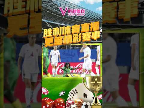 迪巴拉术后,康复历程公,妻子记录勇,世界杯转播,2026世界杯,赛事直播,回放视频,观看方式