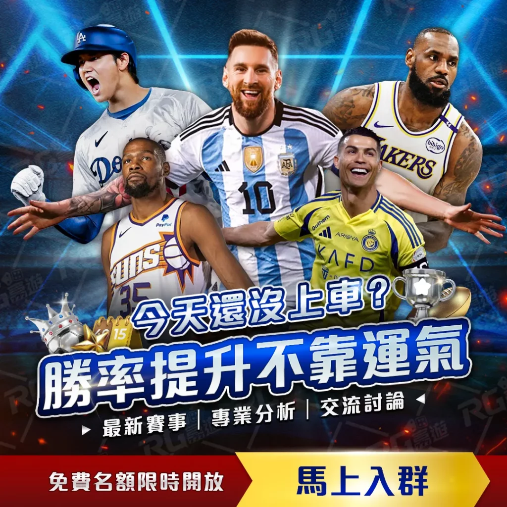 阿利松分享,健康状态佳,严格遵循脑,世界杯转播,2026世界杯,赛事直播,回放视频,观看方式