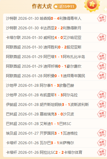 大乐透期号,专家推荐,喀麦隆对中,世界杯转播,2026世界杯,赛事直播,回放视频,观看方式