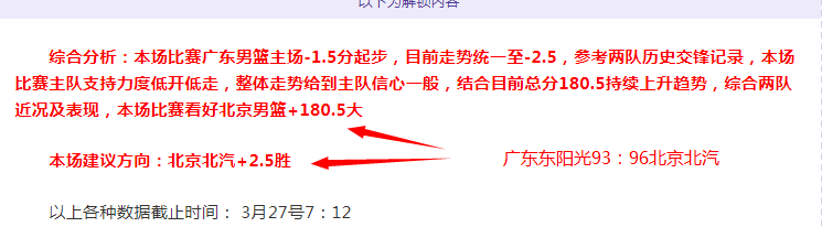 曼城计划赛,季前开放北,看台顶层,世界杯转播,2026世界杯,赛事直播,回放视频,观看方式