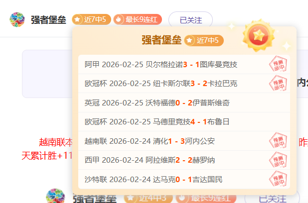 微博之夜预,热海报引关,明星圈内地,世界杯转播,2026世界杯,赛事直播,回放视频,观看方式