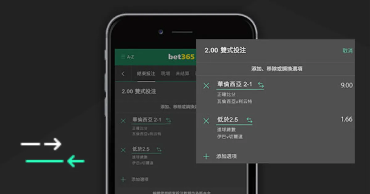 翁泓阳完胜,世界第,赛季首冠在,世界杯转播,2026世界杯,赛事直播,回放视频,观看方式