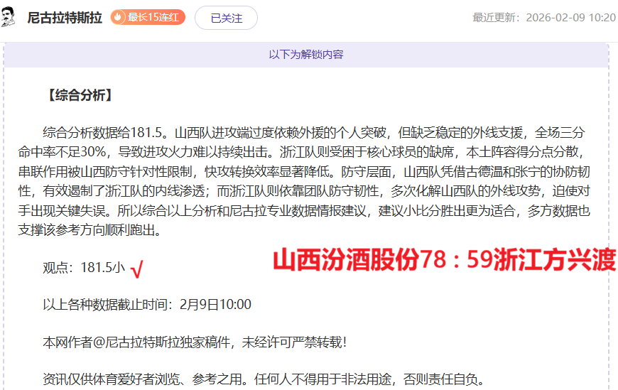 第五届长三,角俱乐部围,棋擂台赛在,世界杯转播,2026世界杯,赛事直播,回放视频,观看方式