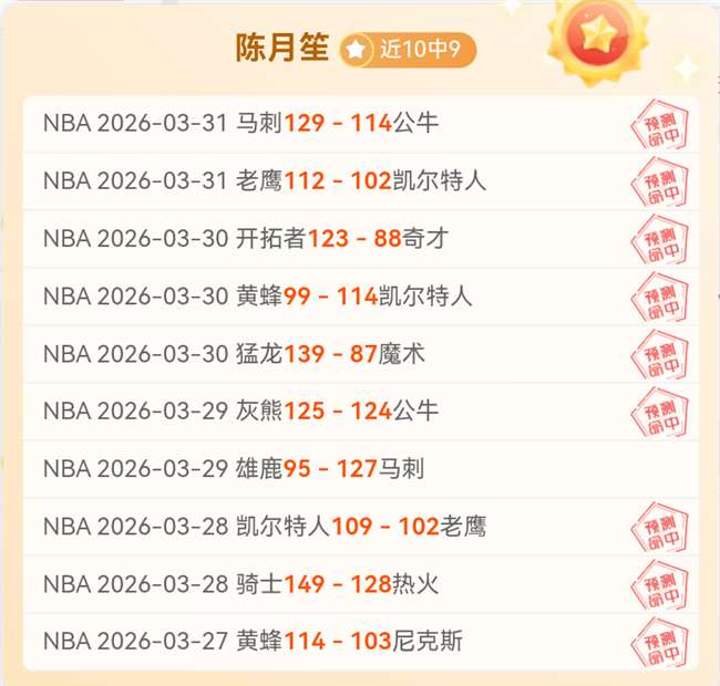 爵士主场五,连胜,或现实力专,世界杯转播,2026世界杯,赛事直播,回放视频,观看方式