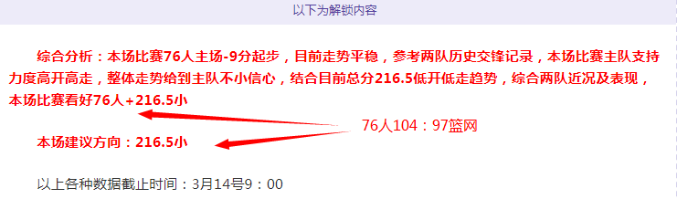 西班牙,战不败仅败,欧国赛,世界杯转播,2026世界杯,赛事直播,回放视频,观看方式