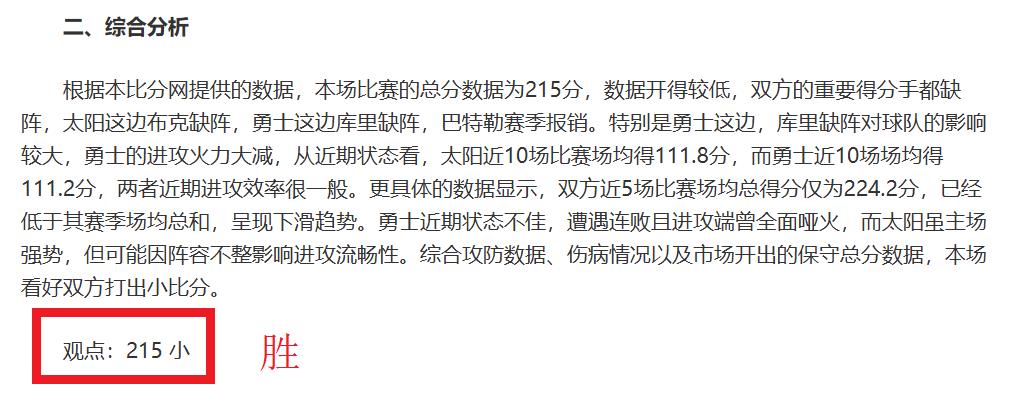 里夫斯面临,挑战,公牛逆转湖,世界杯转播,2026世界杯,赛事直播,回放视频,观看方式