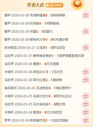 Dragon,游戏对战小,发布内容全,世界杯转播,2026世界杯,赛事直播,回放视频,观看方式