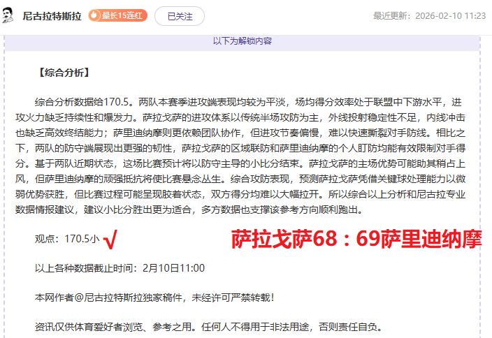 鬼马小精灵,回归上线,世界杯转播,世界杯转播,2026世界杯,赛事直播,回放视频,观看方式