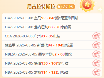 哥罗纳对决,分析,专家质合预,世界杯转播,2026世界杯,赛事直播,回放视频,观看方式