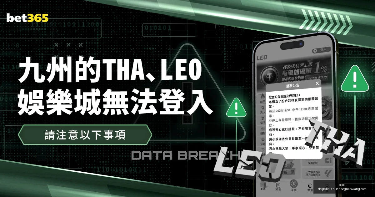 贝蒂斯球员,伊斯科因黄,牌停赛,开云官网,开云官网平台,开云官网App,开云官网下载