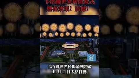 利物浦两度击败曼城，皇马四轮终尝胜果，拜仁狂喜大胜！