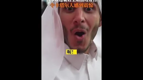 宁忠岩勇获亚冬会速度滑冰男子1000米金牌，再创辉煌！