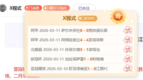 斯洛特：连续三场零封胜利，专家分析仍需提升空间