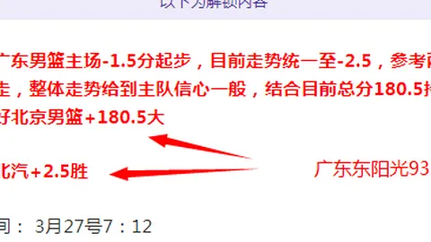 曼城计划赛季前开放北看台顶层，需测试确保安全
