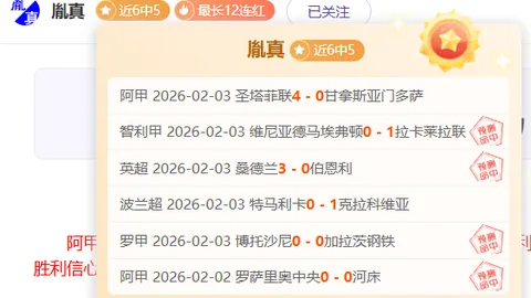 翁泓阳完胜世界第11，赛季首冠在望，决赛誓为李诗沣正名！