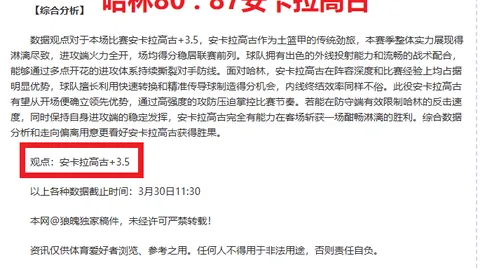 巴薩放維納杜姆轉向京多安，曼城密切關注熱蘇斯加盟動態