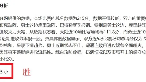 里夫斯面临挑战，公牛逆转湖人胜局，却凸显东契奇与詹姆斯压力山大
