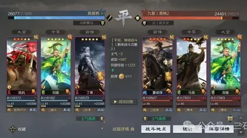 世界杯转播 资讯 124429 30i