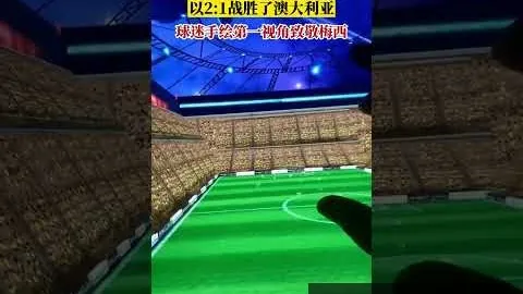 民族风韵碰撞，友情跤舞展风采——中国新闻网报道