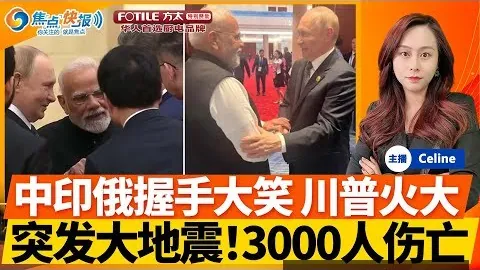 卡鲁索与雷霆四年合约续签，年薪达8100万，央视网独家报道