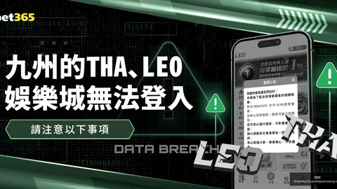 贝蒂斯球员伊斯科因黄牌停赛，无缘与巴萨的比赛，上诉无果
