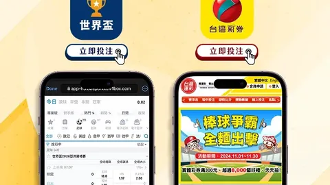 帕尔马加时翻盘击败蒙扎，以2-1锁定胜局